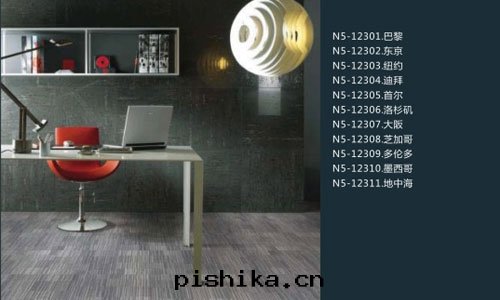 方(fāng)块(kuài)地(dì)毯(tǎn)