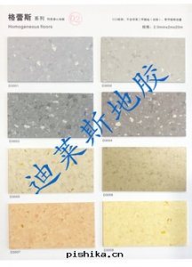 法(fǎ)國(guó)迪萊斯地(dì)胶(jiāo)