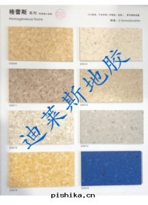 法(fǎ)國(guó)迪萊斯地(dì)胶(jiāo)