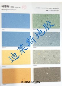 法(fǎ)國(guó)迪萊斯地(dì)胶(jiāo)