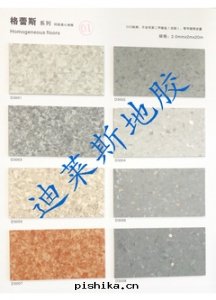 法(fǎ)國(guó)迪萊斯地(dì)胶(jiāo)