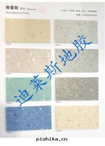 法(fǎ)國(guó)迪萊斯地(dì)胶(jiāo)