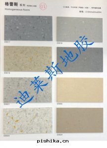 法(fǎ)國(guó)迪萊斯地(dì)胶(jiāo)