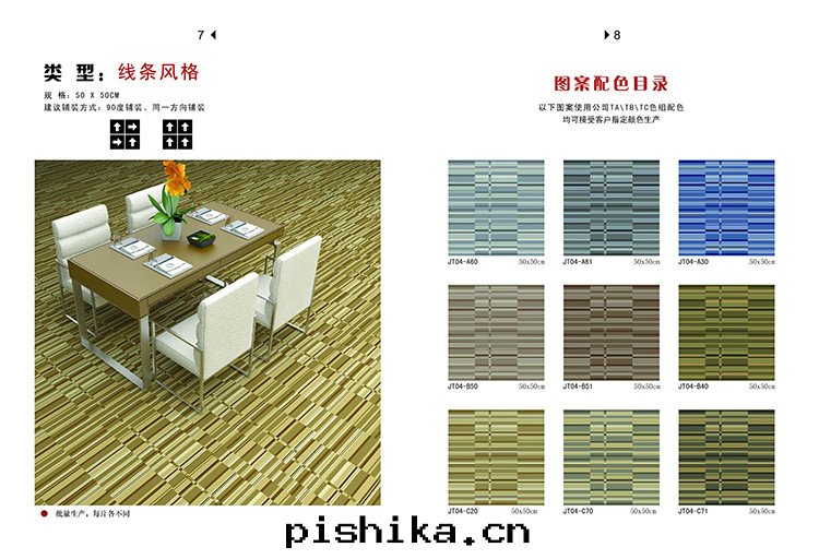 1411462191375282.jpg 7-8 副本.jpg