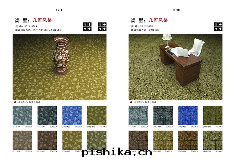 1411462366823218.jpg 17-18 副本.jpg